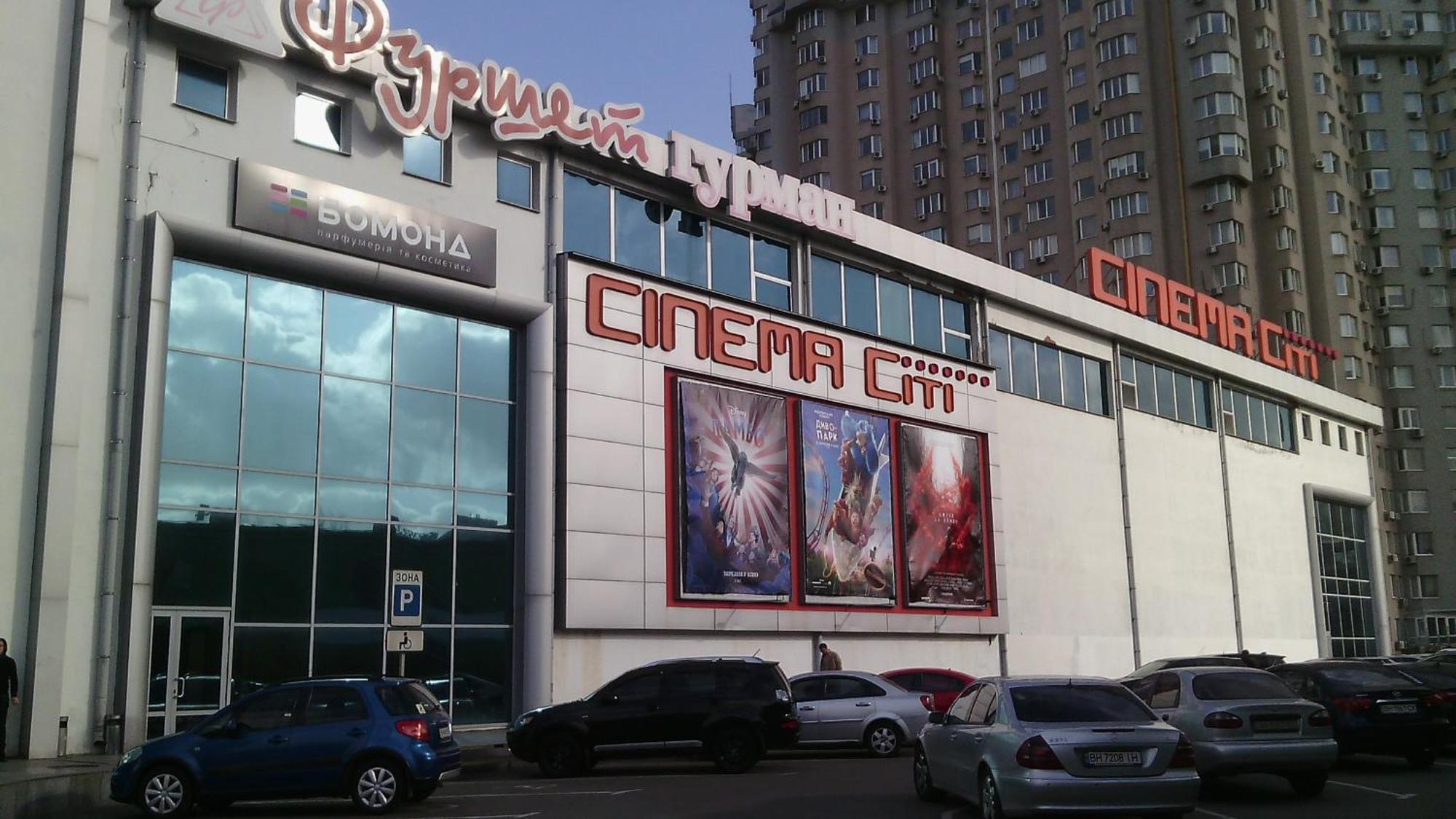 Pleasure Apartment Near Center Of Odessa Экстерьер фото